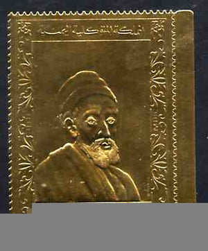 Yemen - Royalist 1969 Paintings by Rembrandt (Rabbi) 20b embossed in gold foil (perf) unmounted mint Mi 716A