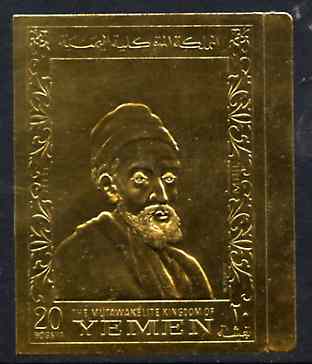 Yemen - Royalist 1969 Paintings by Rembrandt (Rabbi) 20b embossed in gold foil (imperf) unmounted mint Mi 716B