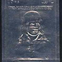 Fujeira 1972? Napoleon 15R embossed in silver foil (imperf) unmounted mint