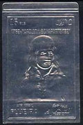 Fujeira 1972? Napoleon 15R embossed in silver foil (imperf) unmounted mint