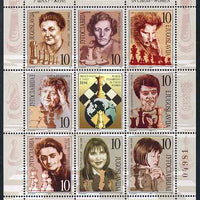 Yugoslavia 2001 Women World Chess Champions perf sheetlet containing 8 values plus label unmounted mint, SG 3287-94
