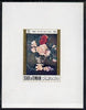 Oman 1972 Paintings of Flowers 1.5b (Vase of Flowers by Manet) imperf deluxe sheet on gummed paper