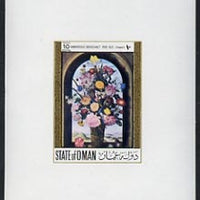 Oman 1972 Paintings of Flowers 10b (Flowers by Ambrosius Bosschaet),imperf deluxe sheet on gummed paper unmounted mint