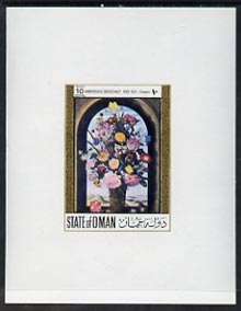 Oman 1972 Paintings of Flowers 10b (Flowers by Ambrosius Bosschaet),imperf deluxe sheet on gummed paper unmounted mint
