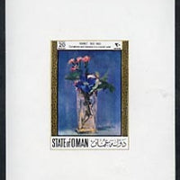 Oman 1972 Paintings of Flowers 20b (Carnations & Clematis in a Crystal Vase by Manet),imperf deluxe sheet on gummed paper