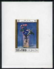 Oman 1972 Paintings of Flowers 20b (Carnations & Clematis in a Crystal Vase by Manet),imperf deluxe sheet on gummed paper