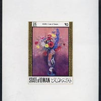 Oman 1972 Paintings of Flowers 25b (Vase of Flowers by Redon),imperf deluxe sheet on gummed paper unmounted mint