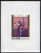 Oman 1972 Paintings of Flowers 25b (Vase of Flowers by Redon),imperf deluxe sheet on gummed paper unmounted mint