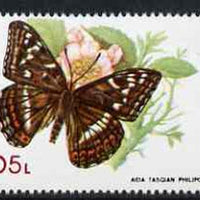 Rumania 1993 Admiral Butterfly from Protected Animals set of 6 unmounted mint, SG 5531, Mi 4899*