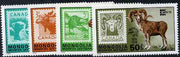 Mongolia 1978 Animals set of 4 values from Capex '78' Stamp Exhibition set of 7 unmounted mint, SG 1133 & 1141-43*