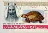 Ajman 1965 Tortoise imperf from 'Official' set unmounted mint SG O68var
