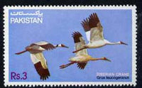 Pakistan 1983 Wildlife Protection (11th Series) 3R Great Cranes unmounted mint, SG 605*