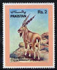 Pakistan 1988 Wildlife Protection (15th Series) 2R Markhor unmounted mint, SG 752