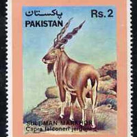 Pakistan 1988 Wildlife Protection (15th Series) 2R Markhor unmounted mint, SG 752