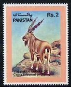 Pakistan 1988 Wildlife Protection (15th Series) 2R Markhor unmounted mint, SG 752