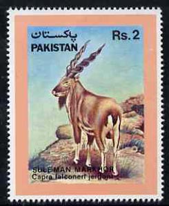 Pakistan 1988 Wildlife Protection (15th Series) 2R Markhor unmounted mint, SG 752