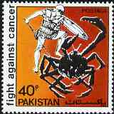 Pakistan 1979 Fight Against Cancer unmounted mint, SG 510*