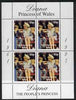 Bardsey (British Local) 1997 Diana, The People's Princess perf sheetlet containing 4 x 50p values (With William & Harry) unmounted mint