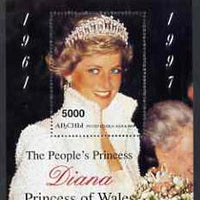 Abkhazia 1997 Diana, The People's Princess perf souvenir sheet #1 (Portrait extending into frame) unmounted mint