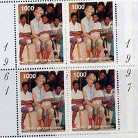 Batum 1997 Diana, The People's Princess perf sheetlet containing block of 4 (with victims of Land Mines) unmounted mint