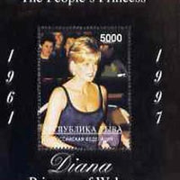 Touva 1997 Diana, The People's Princess perf souvenir sheet unmounted mint