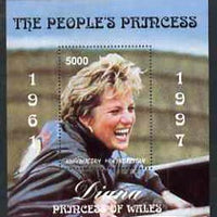 Kyrgyzstan 1997 Diana, The People's Princess perf souvenir sheet #1 (Portrait extending into frame) unmounted mint