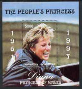 Kyrgyzstan 1997 Diana, The People's Princess perf souvenir sheet #1 (Portrait extending into frame) unmounted mint