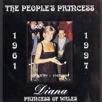 Kyrgyzstan 1997 Diana, The People's Princess perf souvenir sheet #2 (Portrait with black frame) unmounted mint