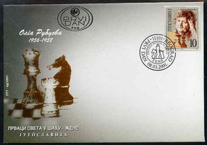 Yugoslavia 2001 Women World Chess Champions - Olga Rubtsova 10d on illustrated unaddressed cover with special first day cancel, SG 3290