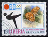 Liberia 1972 Figure Skating & Pike 15c from Sapporo Olympic Games set fine cto used, SG 1094