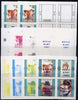 Bernera 1982 Royal Baby opt on Royal Wedding imperf sheetlet containing 4 values, the set of 11 imperf progressive colour proofs comprising single colours and various colour combinations incl completed design (44 proofs) unmounted mint