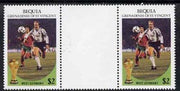 St Vincent - Bequia 1986 World Cup Football $2 (West Germany) gutter pair (unfolded) from uncut archive proof sheet unmounted mint