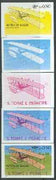 St Thomas & Prince Islands 1979 Aviation History 0.5Db (Wright Flyer 1) set of 5 imperf progressive proofs comprising blue and magenta single colours, blue & magenta and black & yellow composites plus all four colours unmounted mint