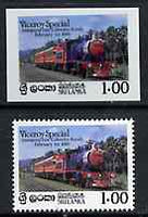 Sri Lanka 1986 Inaugural Run of 'Viceroy Special' Train full colour die proof on plastic card (ex archives) as SG 924 plus issued stamp