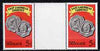 St Vincent 1987 East Caribbean Currency 5c value in unfolded gutter pair from uncut (Format) archive proof sheet, unmounted mint as SG 1098