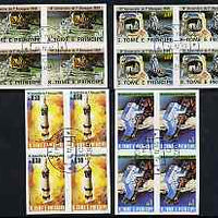 St Thomas & Prince Islands 1980 Moon Landing Anniversary set of 4, each in imperf blocks of 4 with central 'CTT 10.12.80 St Tome" cancel, probably publicity proofs
