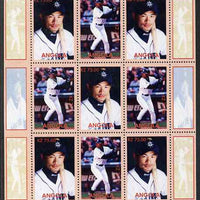 Angola 2001 Baseball Rookie Season - Ichiro Suzuki perf sheetlet containing 9 values unmounted mint. Note this item is privately produced and is offered purely on its thematic appeal