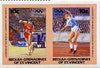 St Vincent - Bequia 1984 Olympics (Leaders of the World) 10c (Javelin) imperf se-tenant pair plus normal perf pair unmounted mint