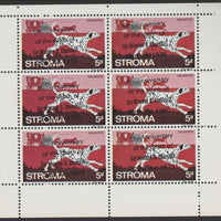 Stroma 1970 Dogs 5d (Dalmation) opt'd '6th Anniversary of Death of Sir Winston Churchill' in error, and corrected to 5th - sheetlet of 6 with original opt misplaced so that 5th does not cover 6th
