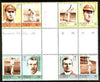 St Vincent - Grenadines 1984 Cricketers #2 (Leaders of the World) set of 8 in se-tenant cross-gutter block (folded through gutters) from uncut archive proof sheet (SG 331-38) some split perfs & wrinkles but a rare archive item unmounted mint