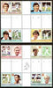 St Vincent - Union Island 1984 Cricket (Leaders of the World) set of 16 in se-tenant cross-gutter block (folded through gutters) from uncut archive proof sheet, some split perfs & wrinkles but a rare archive item unmounted mint