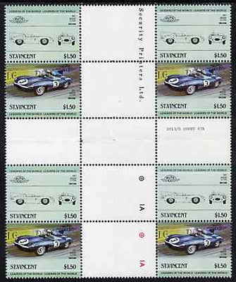St Vincent 1984 Cars #2 (Leaders of the World) $1.50 (Jaguar D-Type) in se-tenant cross-gutter block (folded through gutters) from uncut archive proof sheet, some split perfs & wrinkles but a rare archive item, SG 826a unmounted mint