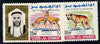 Umm Al Qiwain 1965 Animals (Hyena & Gazelle) two values from 'Official' set unmounted mint, SG O49 & O51, Mi 1 & 3