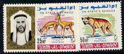 Umm Al Qiwain 1965 Animals (Hyena & Gazelle) two values from 'Official' set unmounted mint, SG O49 & O51, Mi 1 & 3