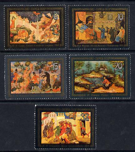 Russia 1982 Lacquerware Paintings set of 5 unmounted mint, SG 5248-52, Mi 5194-98*