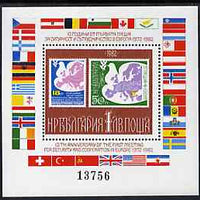 Bulgaria 1982 10th Anniversary of Security & Co-operation in Europe m/sheet unmounted mint Mi Bl 126