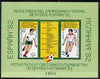 Bulgaria 1982 Football World Cup Results m/sheet Mi Bl 127