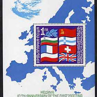 Bulgaria 1982 Meeting in Europe m/sheet unmounted mint Bl 129