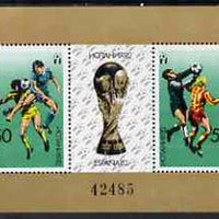 Bulgaria 1982 Espana ‘82 Football World Cup m/sheet Mi Bl 122