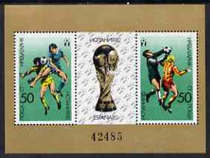 Bulgaria 1982 Espana ‘82 Football World Cup m/sheet Mi Bl 122